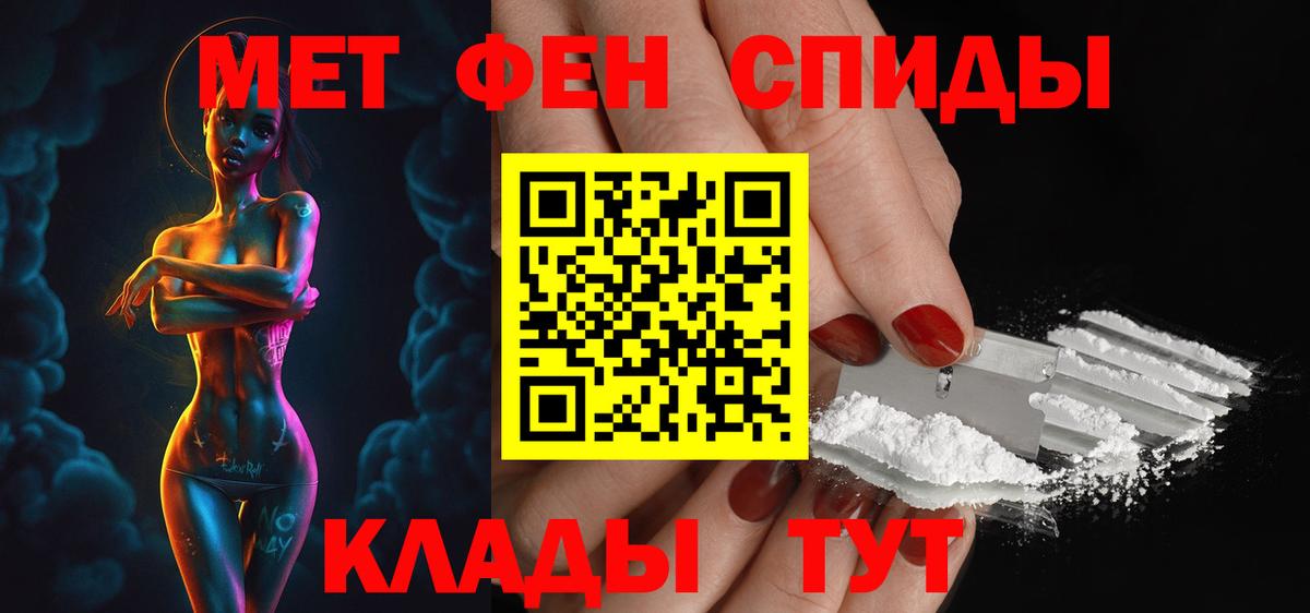 АМФ VHQ Торжок