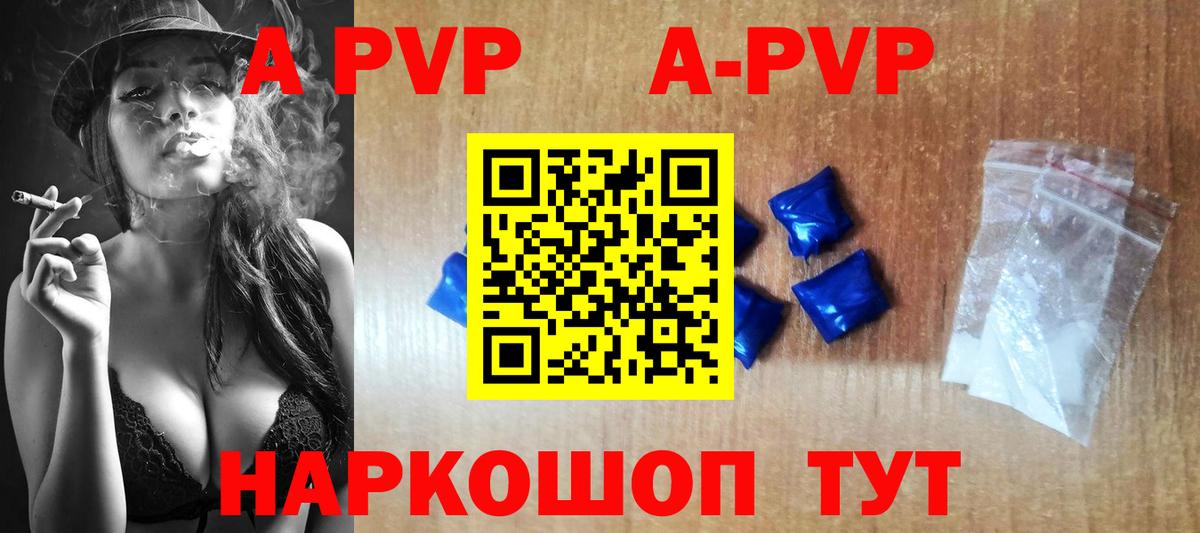 APVP СК КРИС Торжок