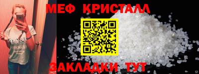 COCAINE Бузулук
