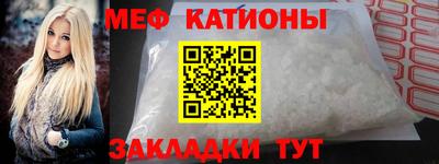 COCAINE Бузулук