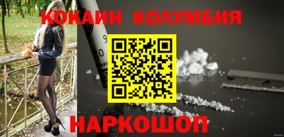 мефедрон VHQ Будённовск