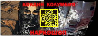 мефедрон VHQ Будённовск
