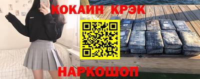мефедрон VHQ Будённовск