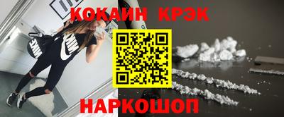 мефедрон VHQ Будённовск