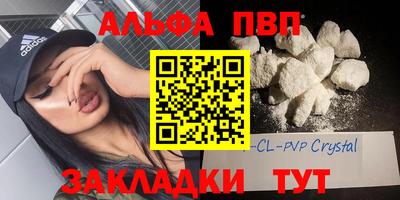 COCAINE Бузулук