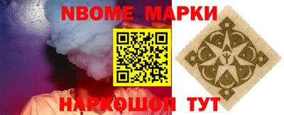 мефедрон VHQ Будённовск