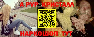 ALPHA PVP Бугуруслан
