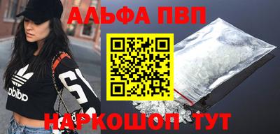 мефедрон VHQ Будённовск
