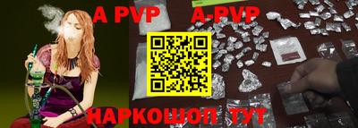 мефедрон VHQ Будённовск
