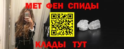 мефедрон VHQ Будённовск