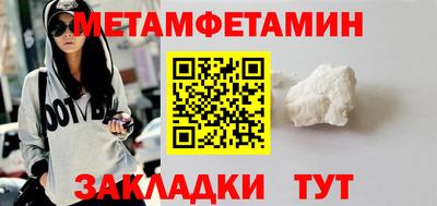 мефедрон VHQ Будённовск