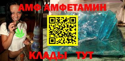 ALPHA PVP Бугуруслан