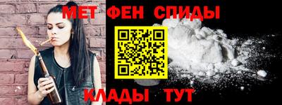 мефедрон VHQ Будённовск