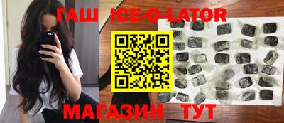 COCAINE Бузулук
