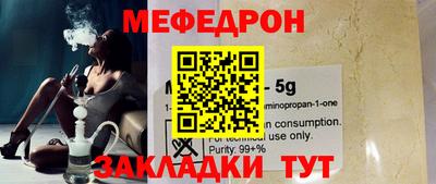 COCAINE Бузулук