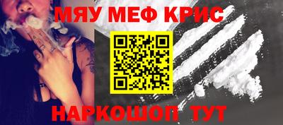 ALPHA PVP Бугуруслан