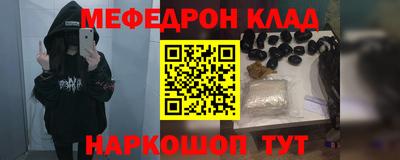 COCAINE Бузулук