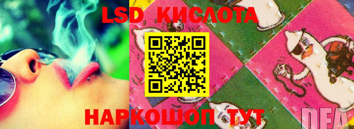 Лсд 25 экстази ecstasy Торжок
