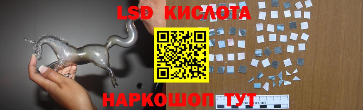 LSD-25 экстази ecstasy  LSD-25 экстази ecstasy  ЛСД экстази  Вход с VPN  Торжок 
