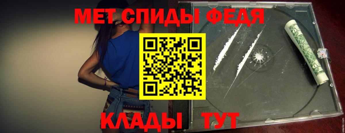 МЕТАМФЕТАМИН пудра  МЕТАМФЕТАМИН пудра  МЕТАМФЕТАМИН  Вход с VPN  Торжок 