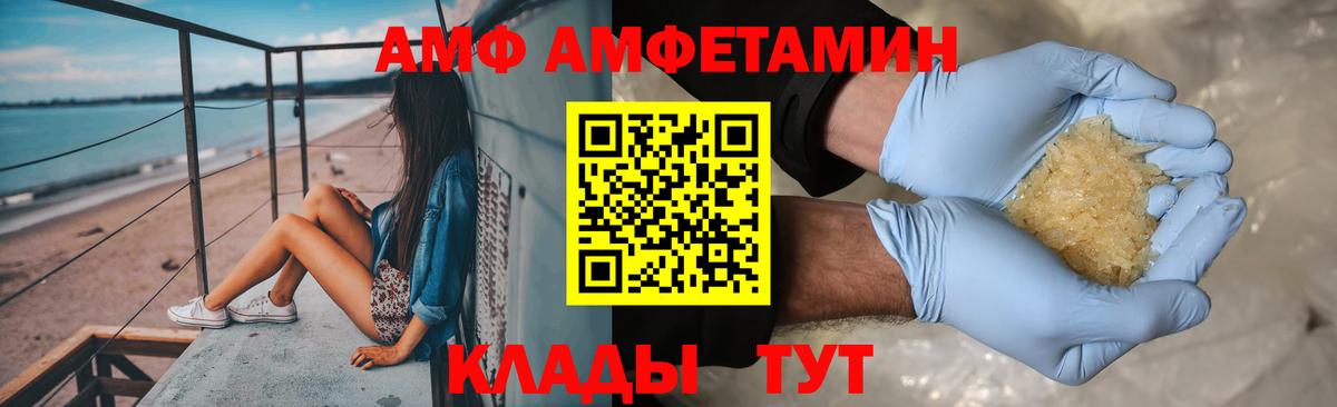 Первитин мет Торжок
